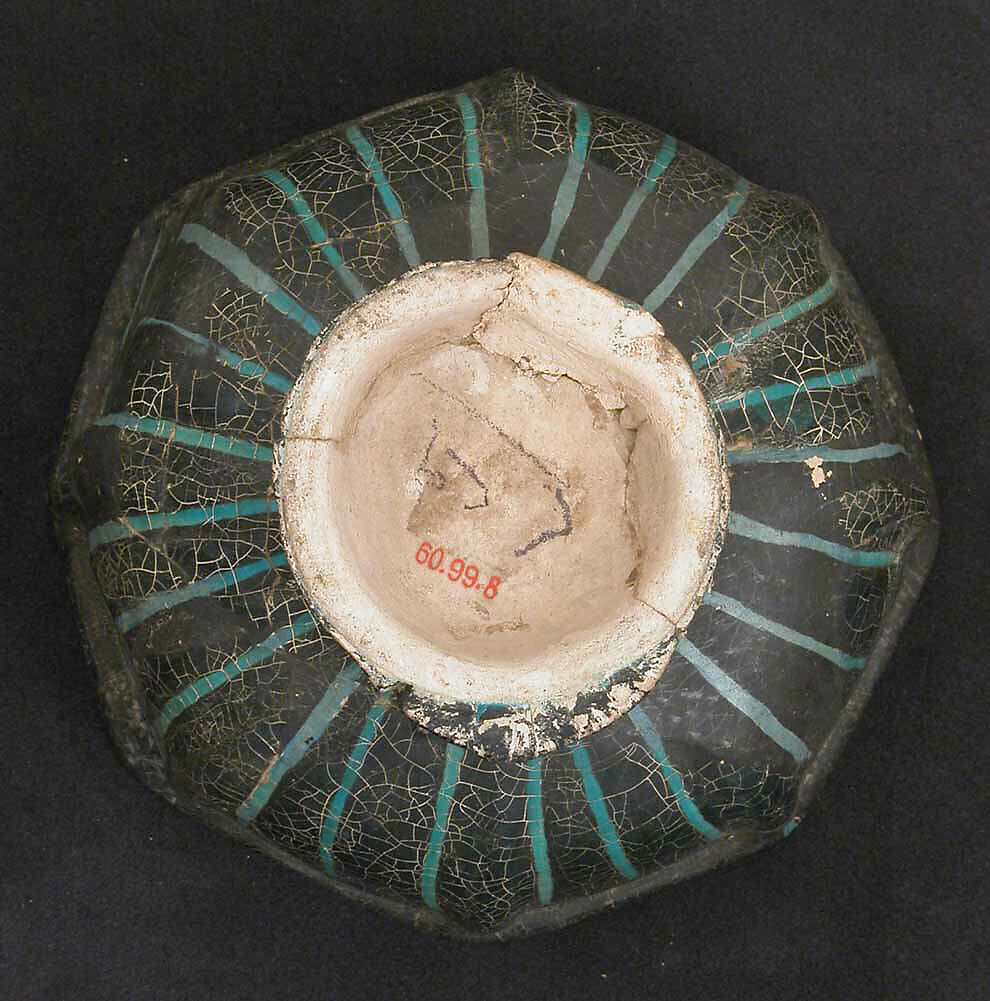 Bowl, Stonepaste; glazed