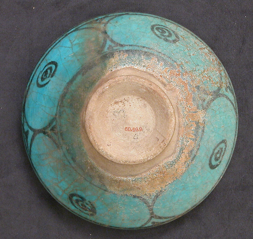 Bowl, Stonepaste; glazed