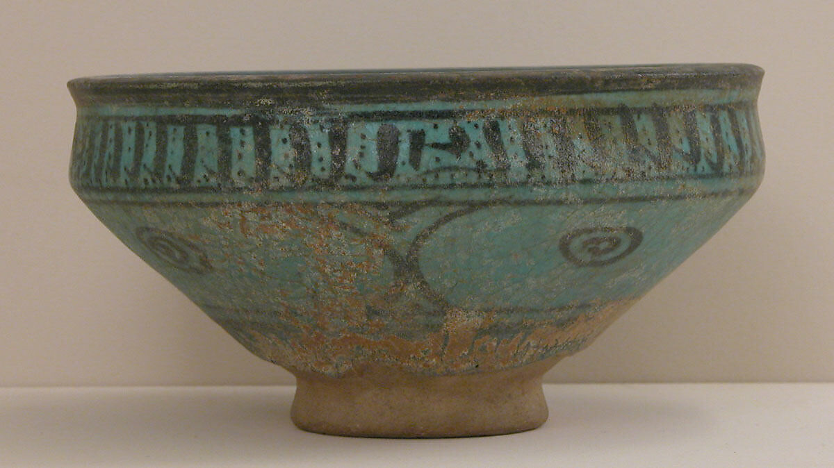 Bowl, Stonepaste; glazed