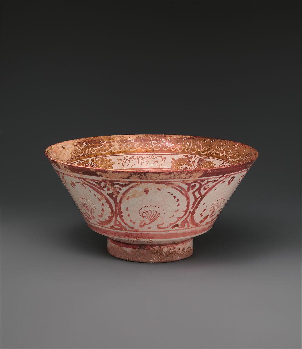 Bowl with Dragons, Stonepaste; glazed in opaque white, luster-painted, part of the inscription scratched in luster