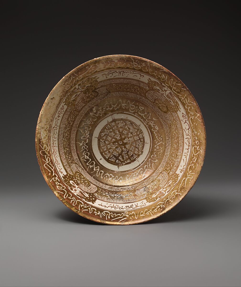 Bowl with Dragons, Stonepaste; glazed in opaque white, luster-painted, part of the inscription scratched in luster 