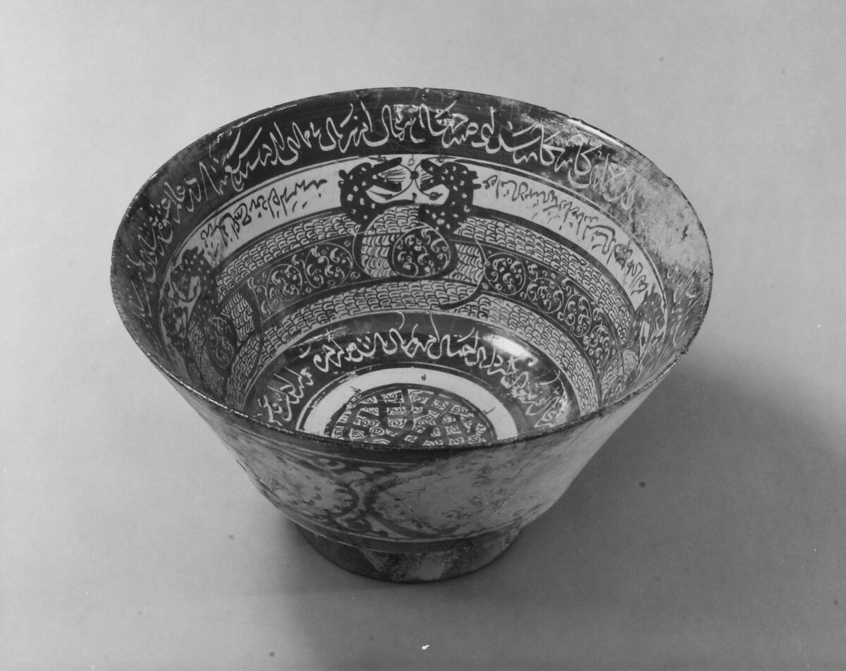Bowl with Dragons, Stonepaste; glazed in opaque white, luster-painted, part of the inscription scratched in luster