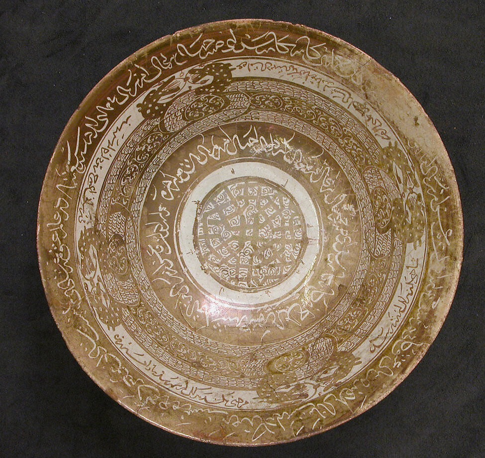 Bowl with Dragons, Stonepaste; glazed in opaque white, luster-painted, part of the inscription scratched in luster