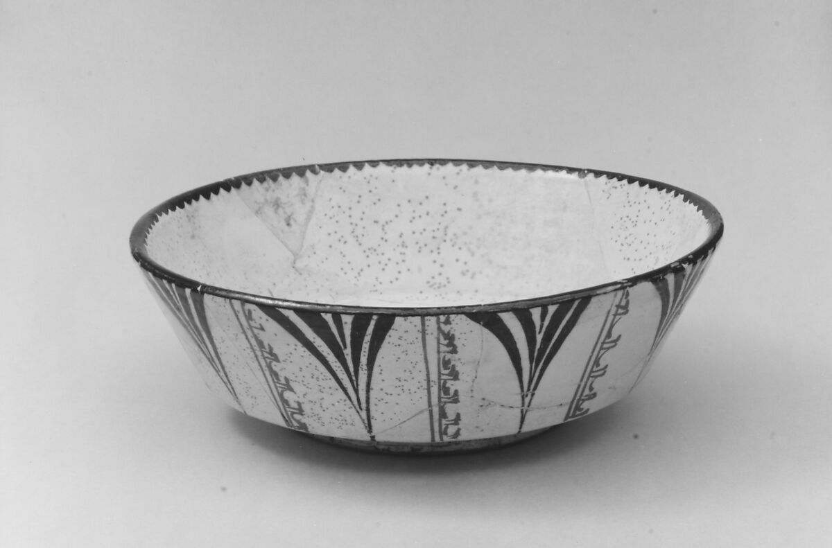 Bowl with Rosette, Earthenware; white slip with polychrome slip decoration under transparent glaze