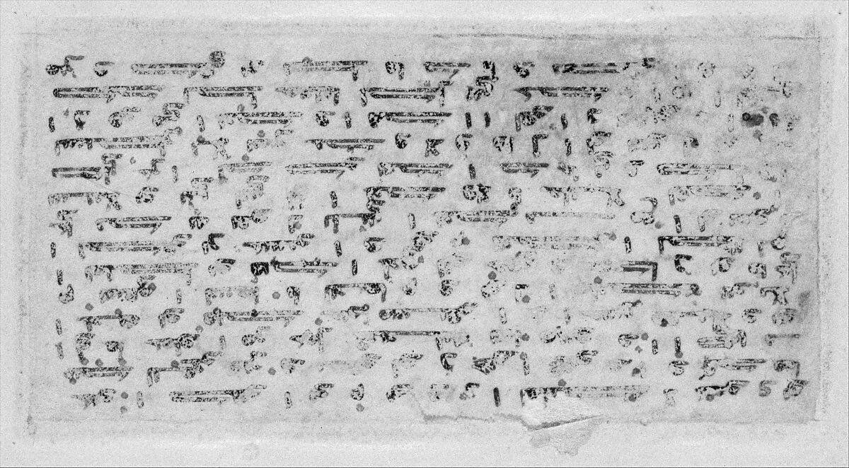 Folio from a Qur'an Manuscript, Ink, opaque watercolor, and gold on parchment