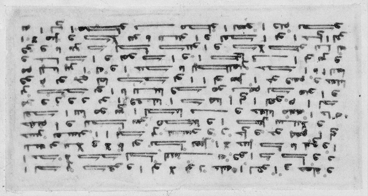 Folio from a Qur'an Manuscript, Ink, opaque watercolor, and gold on parchment