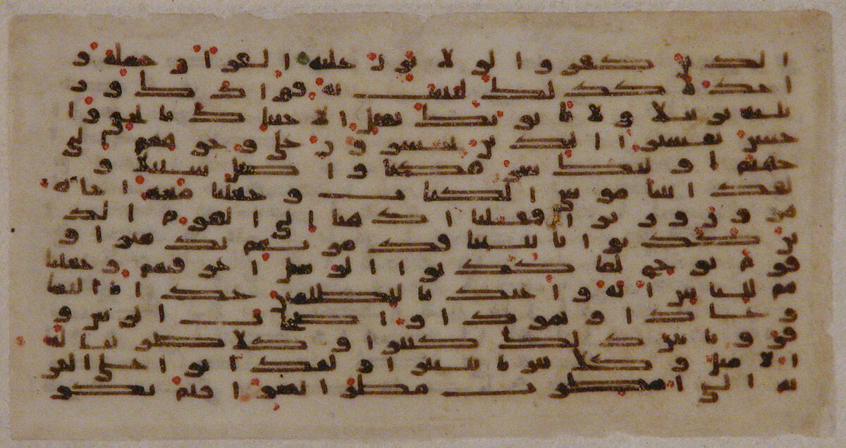 Folio from a Qur'an Manuscript, Ink, opaque watercolor, and gold on parchment