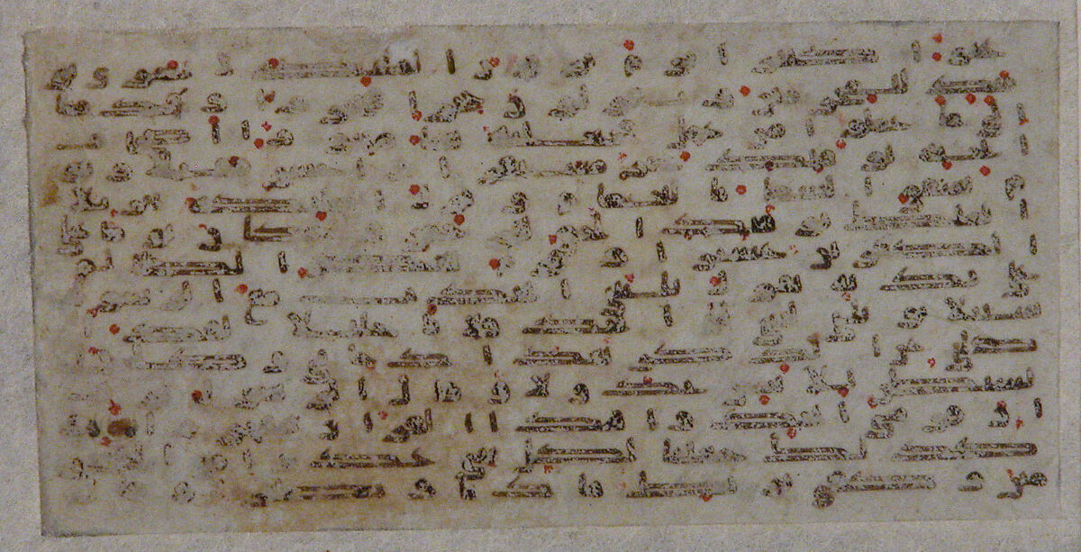 Folio from a Qur'an Manuscript, Ink, opaque watercolor, and gold on parchment