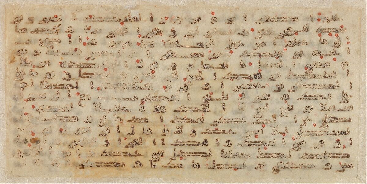 Folio from a Qur'an Manuscript, Ink, opaque watercolor, and gold on parchment
