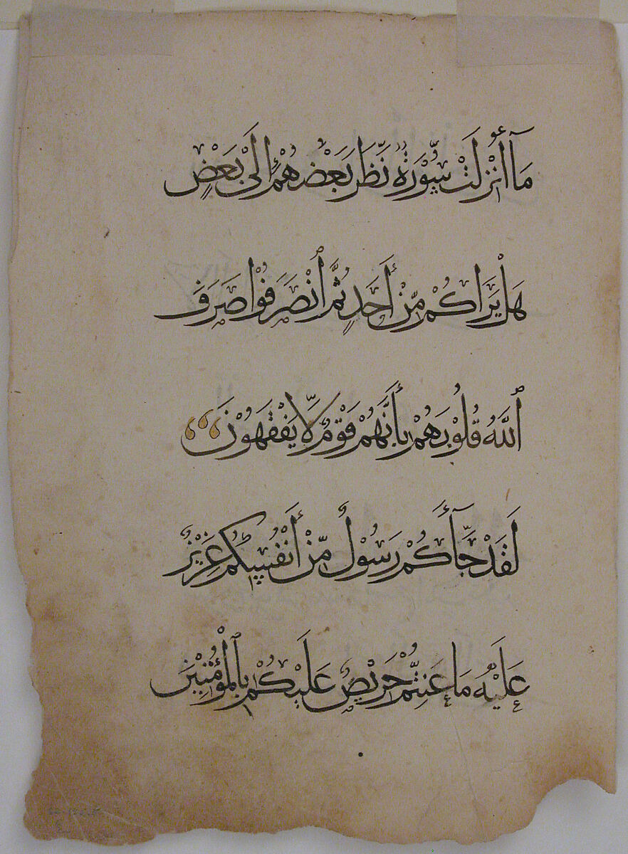 Folio from a Qur'an Manuscript, Ink, opaque watercolor, and gold on paper
