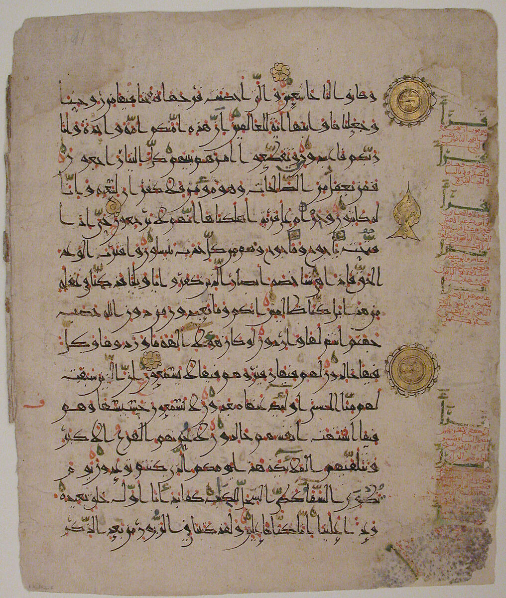 Folio from a Qur'an Manuscript, Ink, opaque watercolor, and gold on paper 