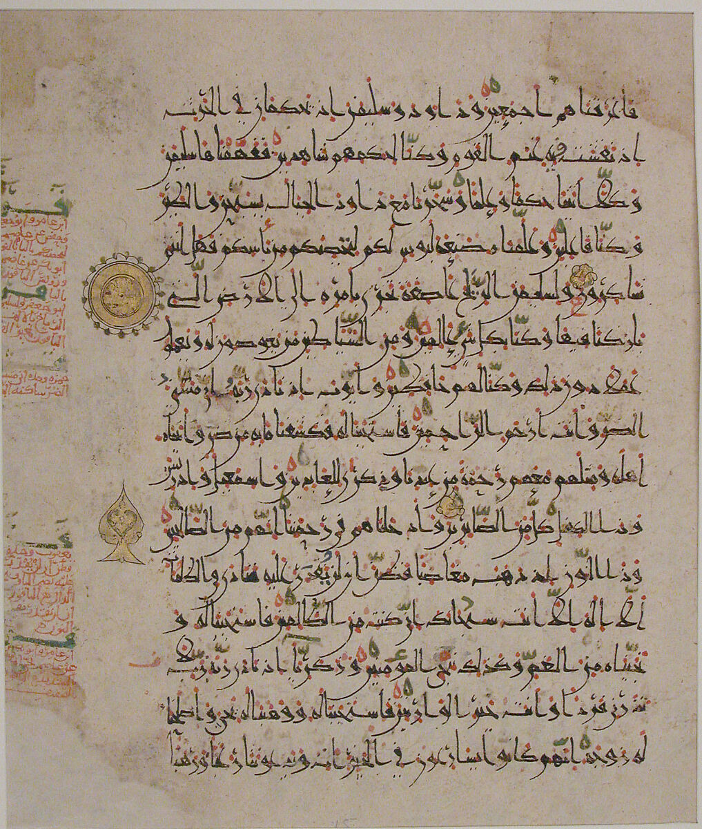 Folio from a Qur'an Manuscript, Ink, opaque watercolor, and gold on paper