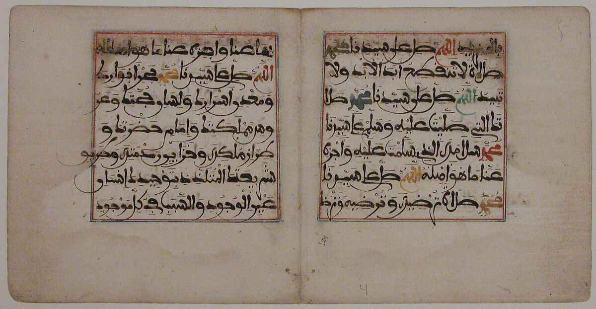 Bifolium from al-Jazuli's Dala'il al-Khayrat (Blessings of the Prophet), Ink and opaque watercolor on paper