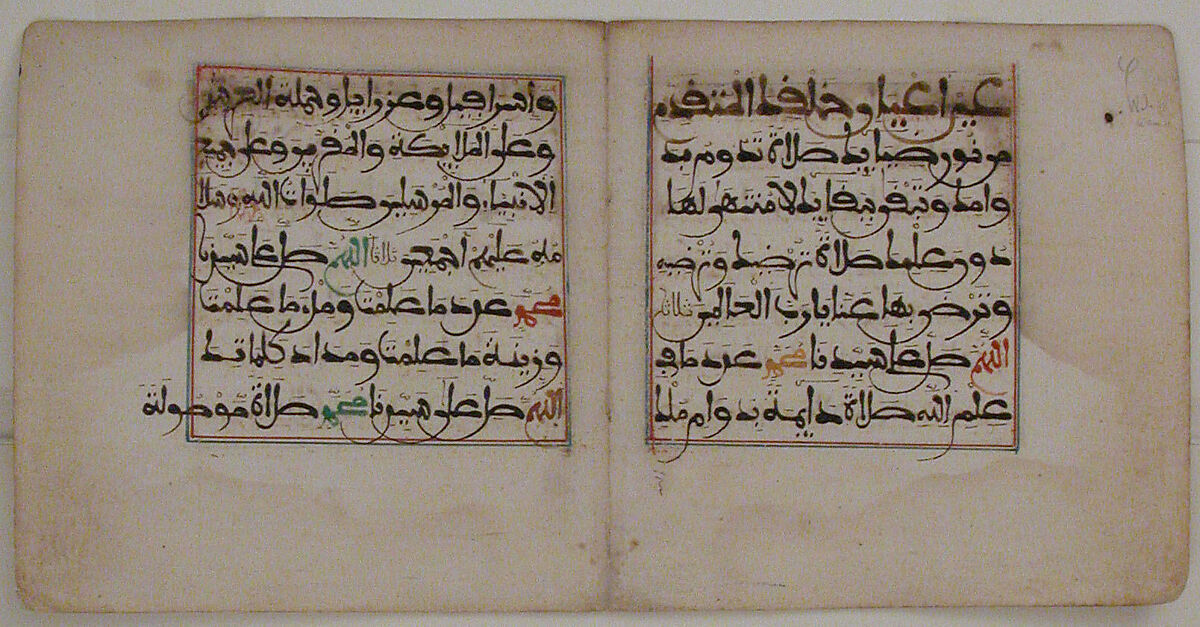 Bifolium from al-Jazuli's Dala'il al-Khayrat (Blessings of the Prophet), Ink and opaque watercolor on paper