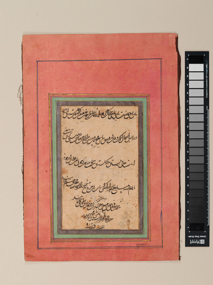 Page of Calligraphy, Khwaja Ekhtiar (Iranian, d. 1582), Ink and opaque watercolor on parchment