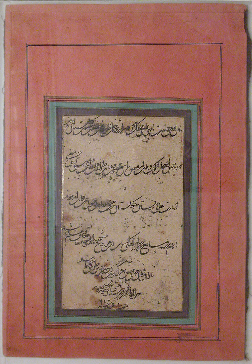 Page of Calligraphy, Khwaja Ekhtiar  Iranian, Ink and opaque watercolor on parchment