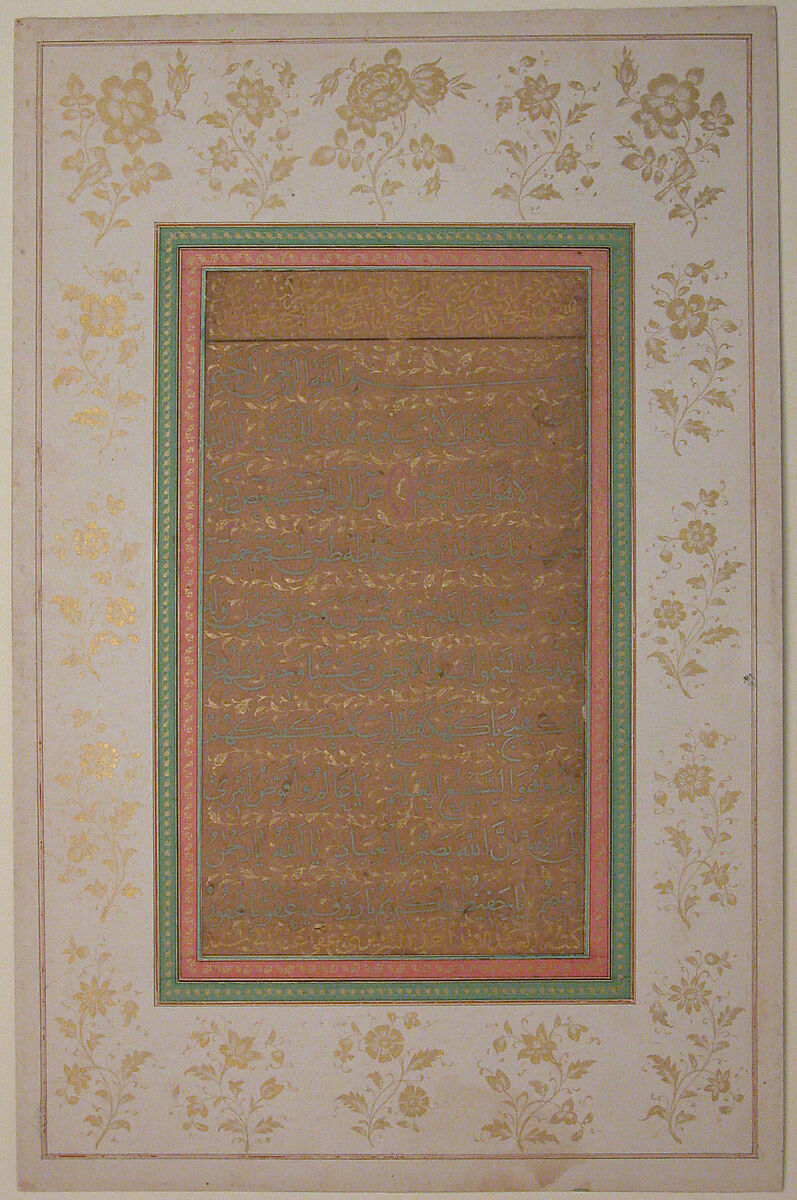 Leaf with Arabic Prayers, Ahmad Nairizi (Iranian, active 1682–1739), Ink, opaque watercolor, and gold on paper 
