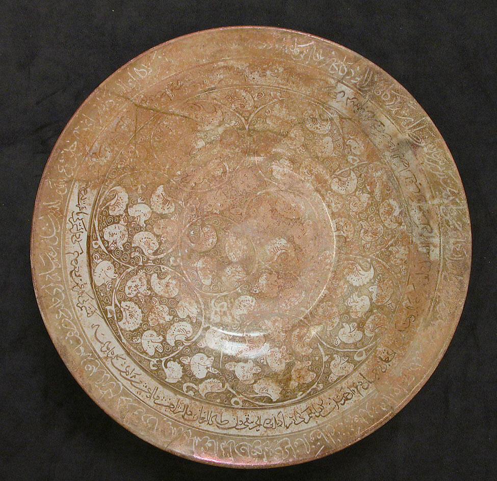 Bowl, Stonepaste; luster-painted and glazed 