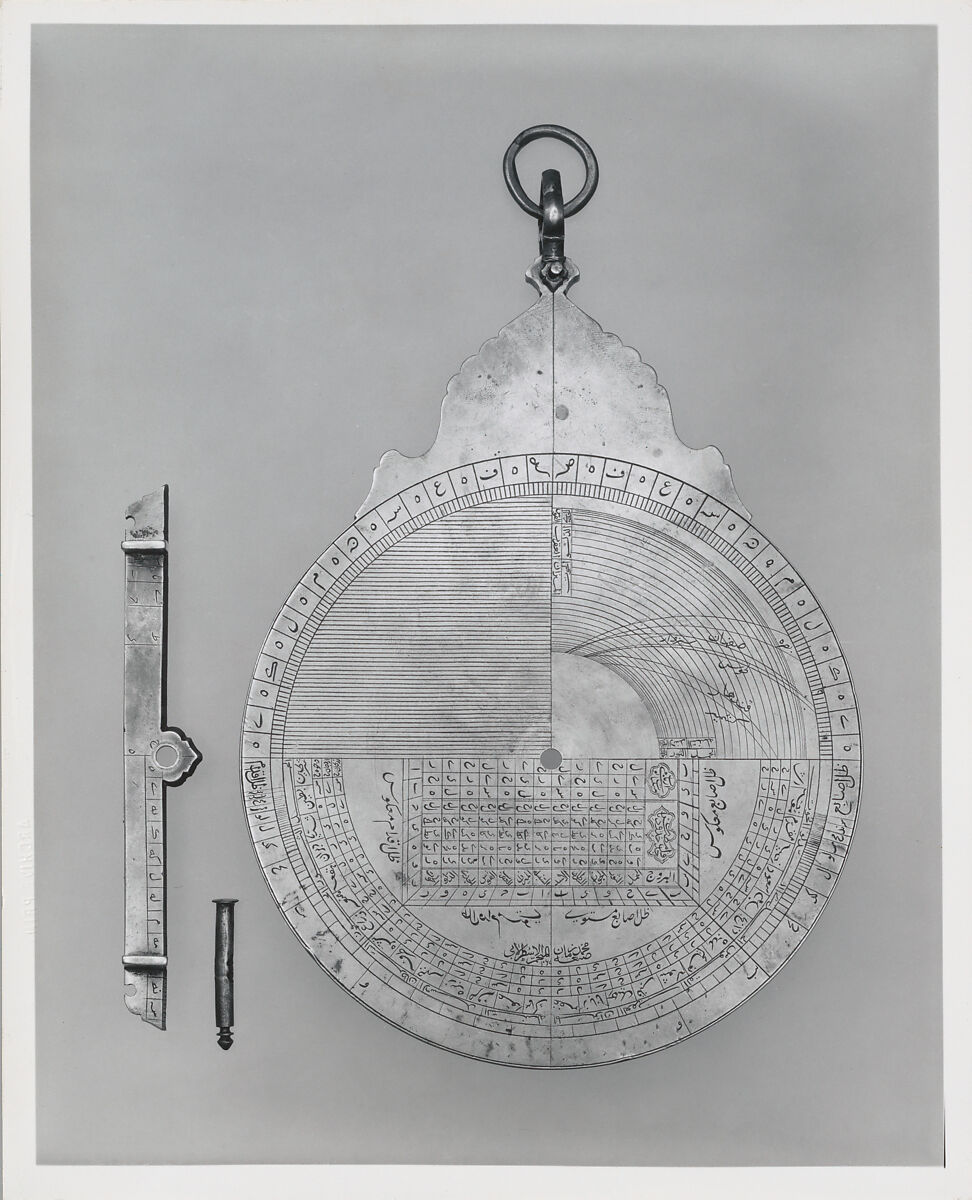 Planispheric Astrolabe, Muhammad Zaman al-Munajjim al-Asturlabi (Iranian, active 1643–1689), Brass and steel; cast and hammered, pierced and engraved