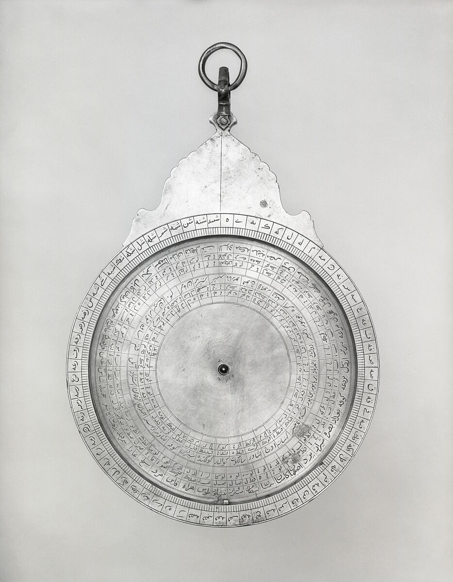 Planispheric Astrolabe, Muhammad Zaman al-Munajjim al-Asturlabi (Iranian, active 1643–1689), Brass and steel; cast and hammered, pierced and engraved