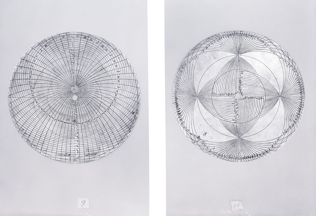 Planispheric Astrolabe, Muhammad Zaman al-Munajjim al-Asturlabi (Iranian, active 1643–1689), Brass and steel; cast and hammered, pierced and engraved