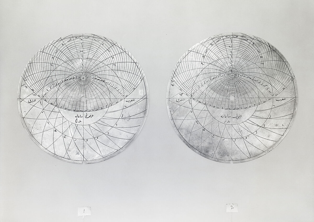 Planispheric Astrolabe, Muhammad Zaman al-Munajjim al-Asturlabi (Iranian, active 1643–1689), Brass and steel; cast and hammered, pierced and engraved