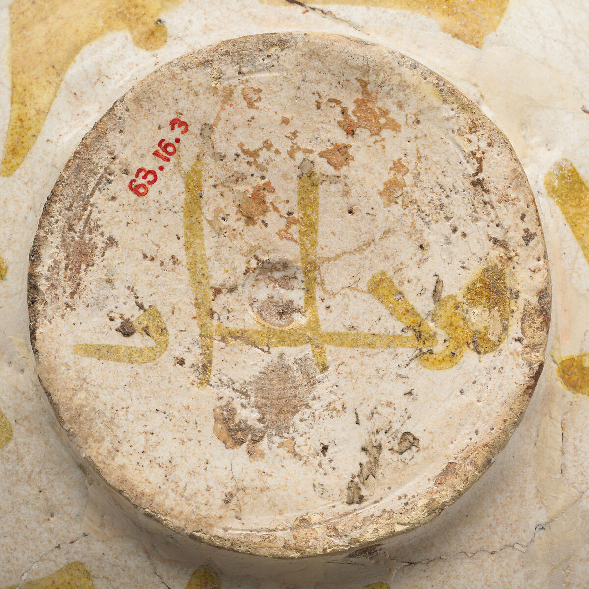 Bowl, Earthenware; luster-painted on opaque white glaze under transparent colorless glaze