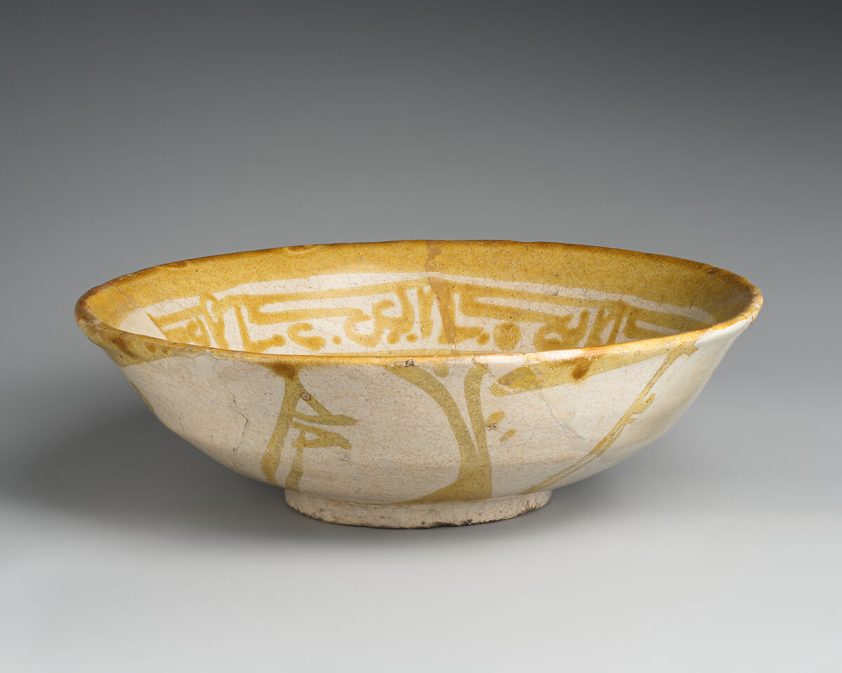 Bowl, Earthenware; luster-painted on opaque white glaze under transparent colorless glaze