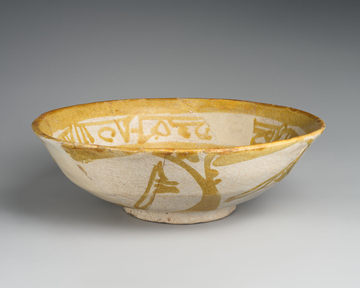 Bowl, Earthenware; luster-painted on opaque white glaze under transparent colorless glaze