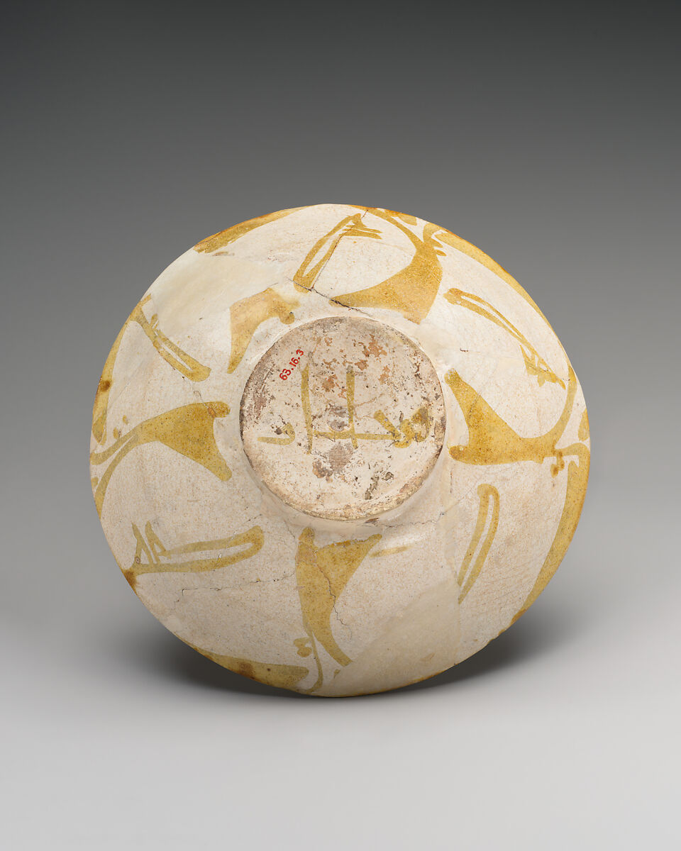 Bowl, Earthenware; luster-painted on opaque white glaze under transparent colorless glaze