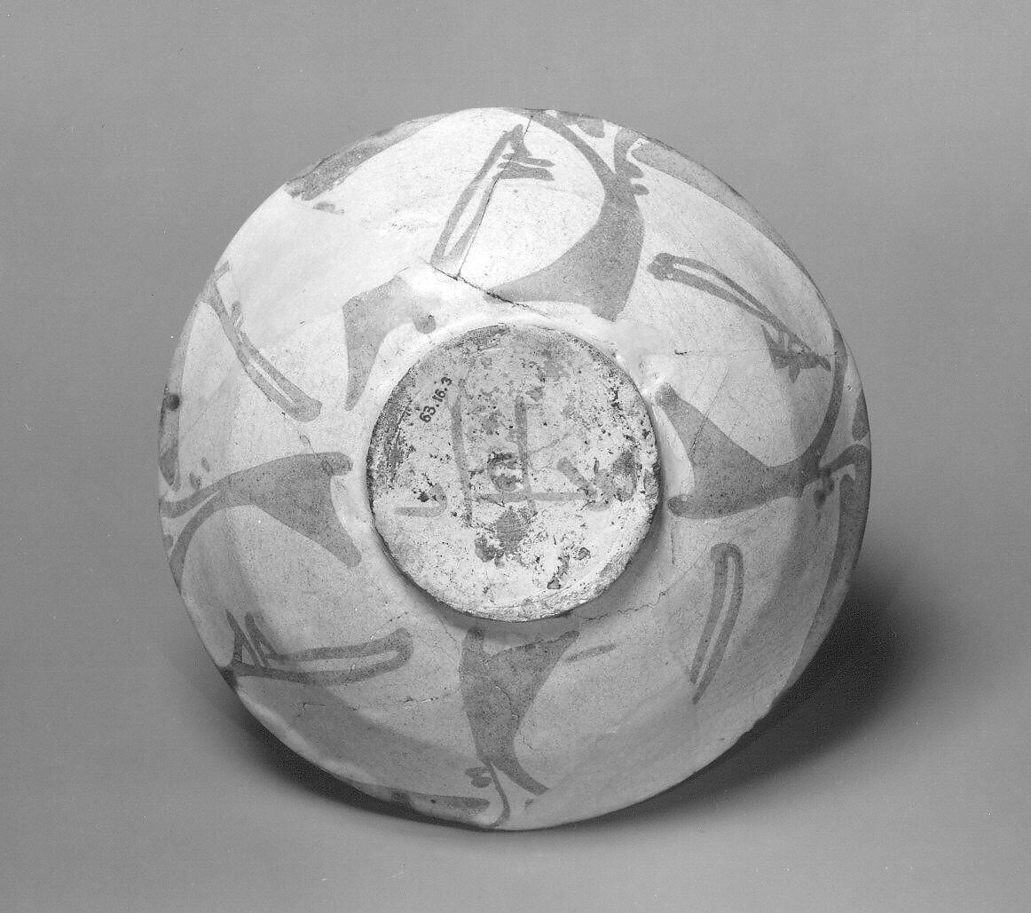 Bowl, Earthenware; luster-painted on opaque white glaze under transparent colorless glaze