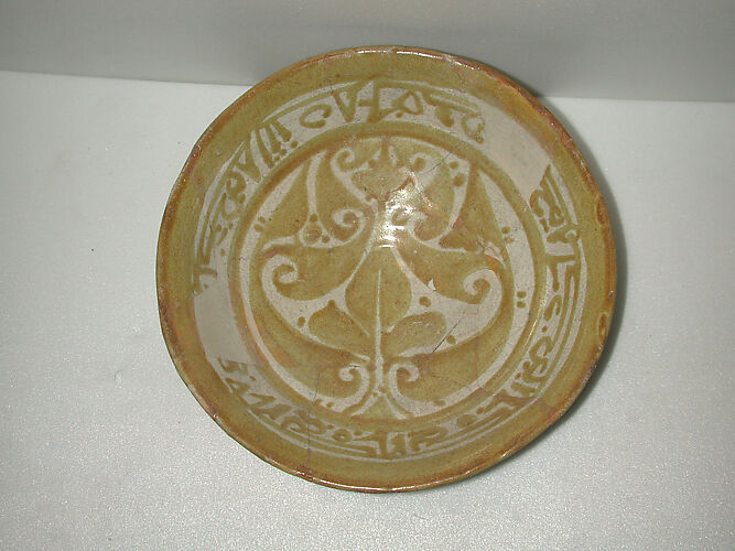 Bowl
