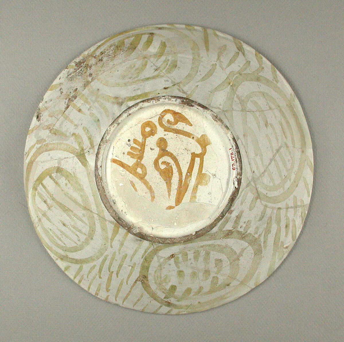 Bowl with Eagle, Muslim Ibn al-Dahhan (Egyptian), Earthenware; luster-painted on opaque white glaze