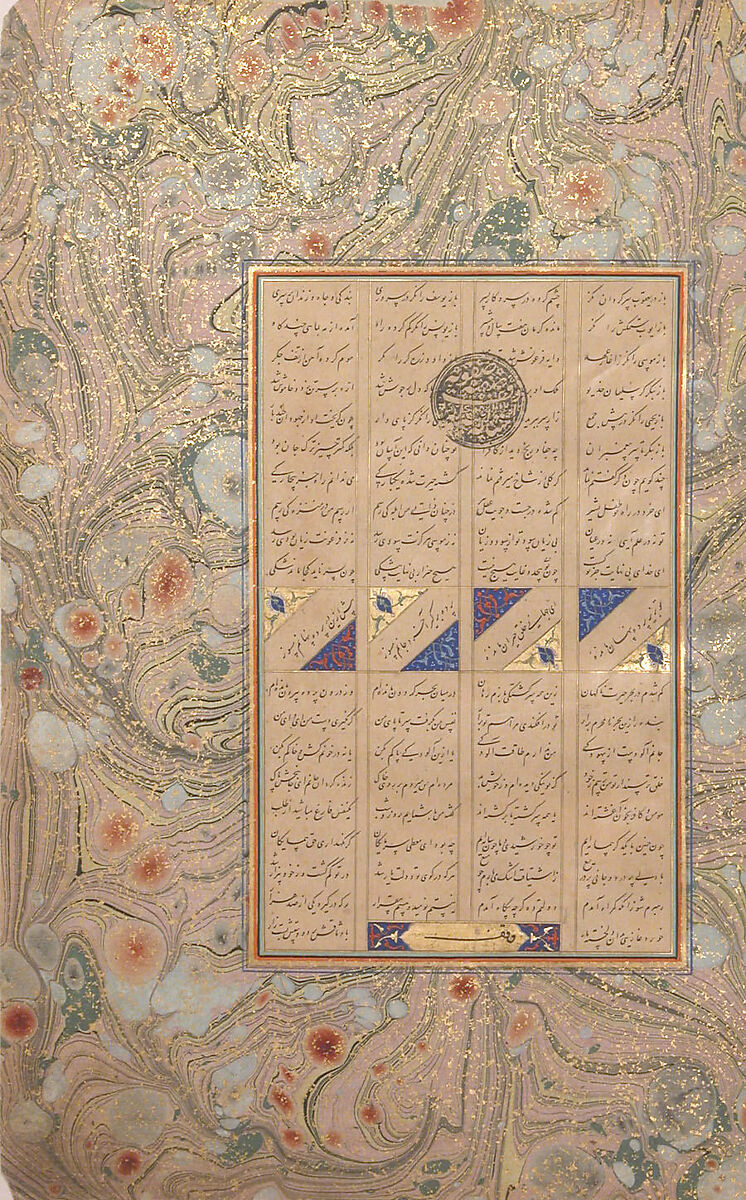 "A Ruffian Spares the Life of a Poor Man", Folio 4v from a Mantiq al-Tayr (Language of the Birds), Farid al-Din `Attar (Iranian, Nishapur ca. 1142–ca. 1220 Nishapur), Ink, opaque watercolor, silver, and gold on paper