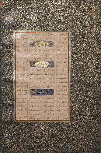 Folio from a Mantiq al-Tayr (Language of the Birds)