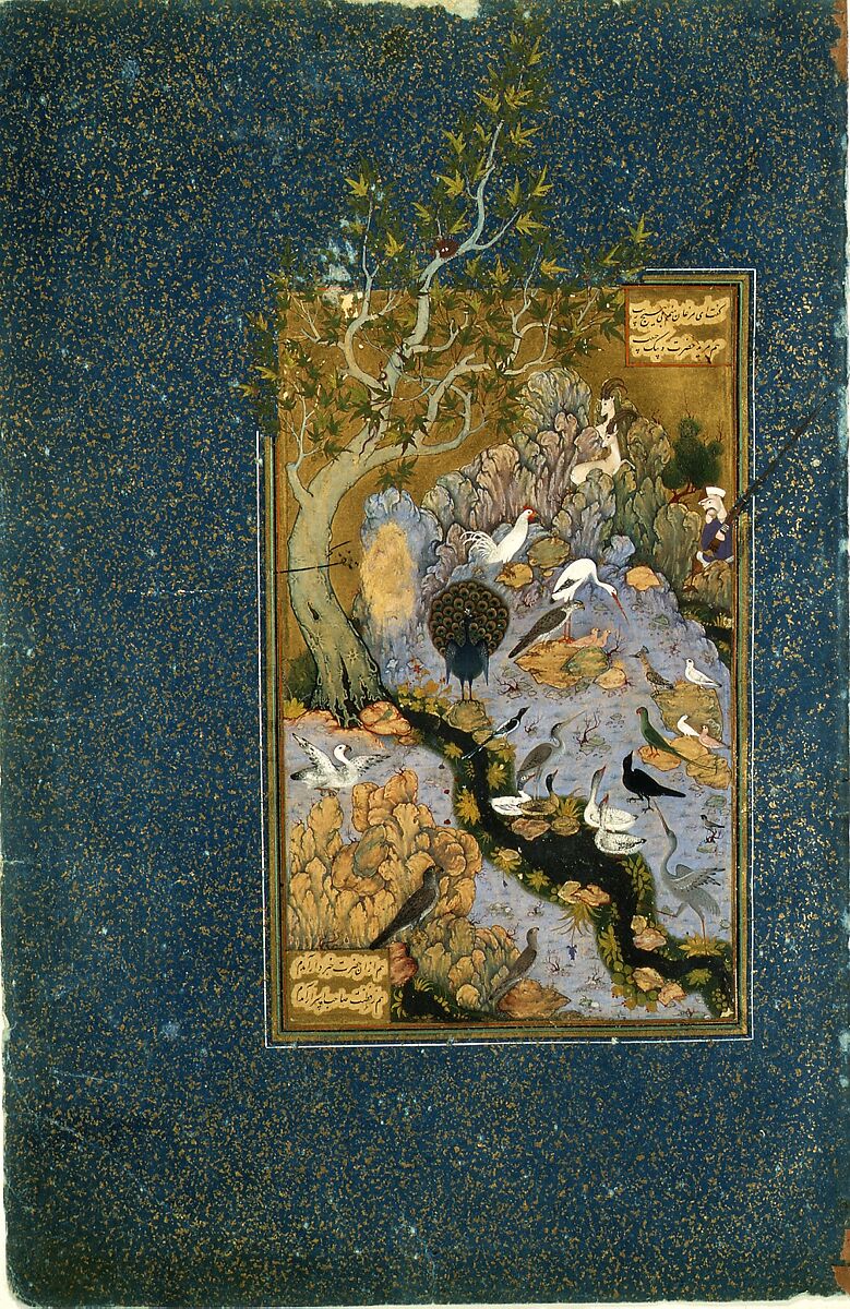 "The Concourse of the Birds", Folio 11r from a Mantiq al-Tayr (Language of the Birds), Painting by Habiballah of Sava (Iranian, active ca. 1590–1610), Ink, opaque watercolor, gold, and silver on paper