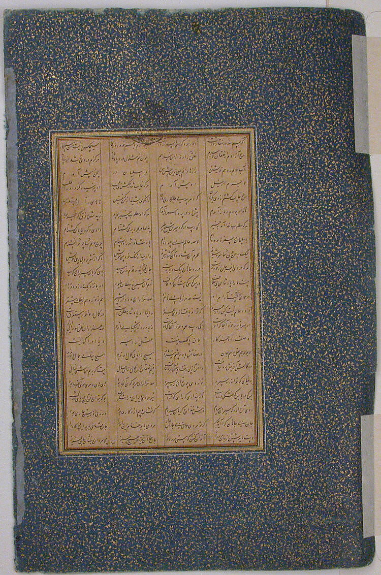 "The Concourse of the Birds", Folio 11r from a Mantiq al-Tayr (Language of the Birds), Painting by Habiballah of Sava (Iranian, active ca. 1590–1610), Ink, opaque watercolor, gold, and silver on paper