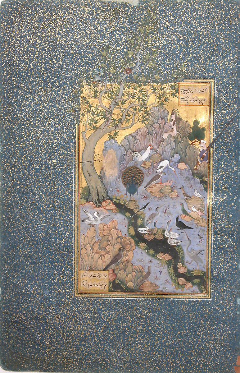 "The Concourse of the Birds", Folio 11r from a Mantiq al-Tayr (Language of the Birds), Painting by Habiballah of Sava (Iranian, active ca. 1590–1610), Ink, opaque watercolor, gold, and silver on paper