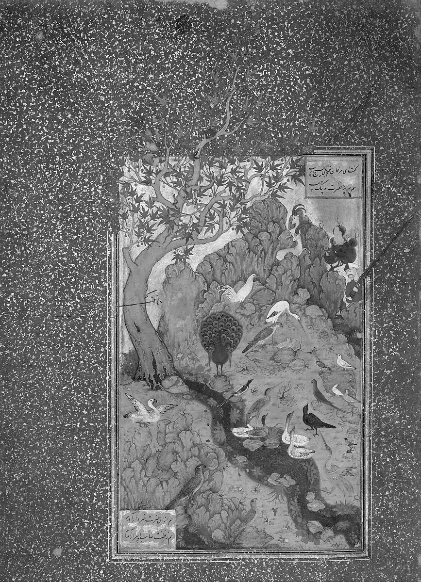 "The Concourse of the Birds", Folio 11r from a Mantiq al-Tayr (Language of the Birds), Painting by Habiballah of Sava (Iranian, active ca. 1590–1610), Ink, opaque watercolor, gold, and silver on paper