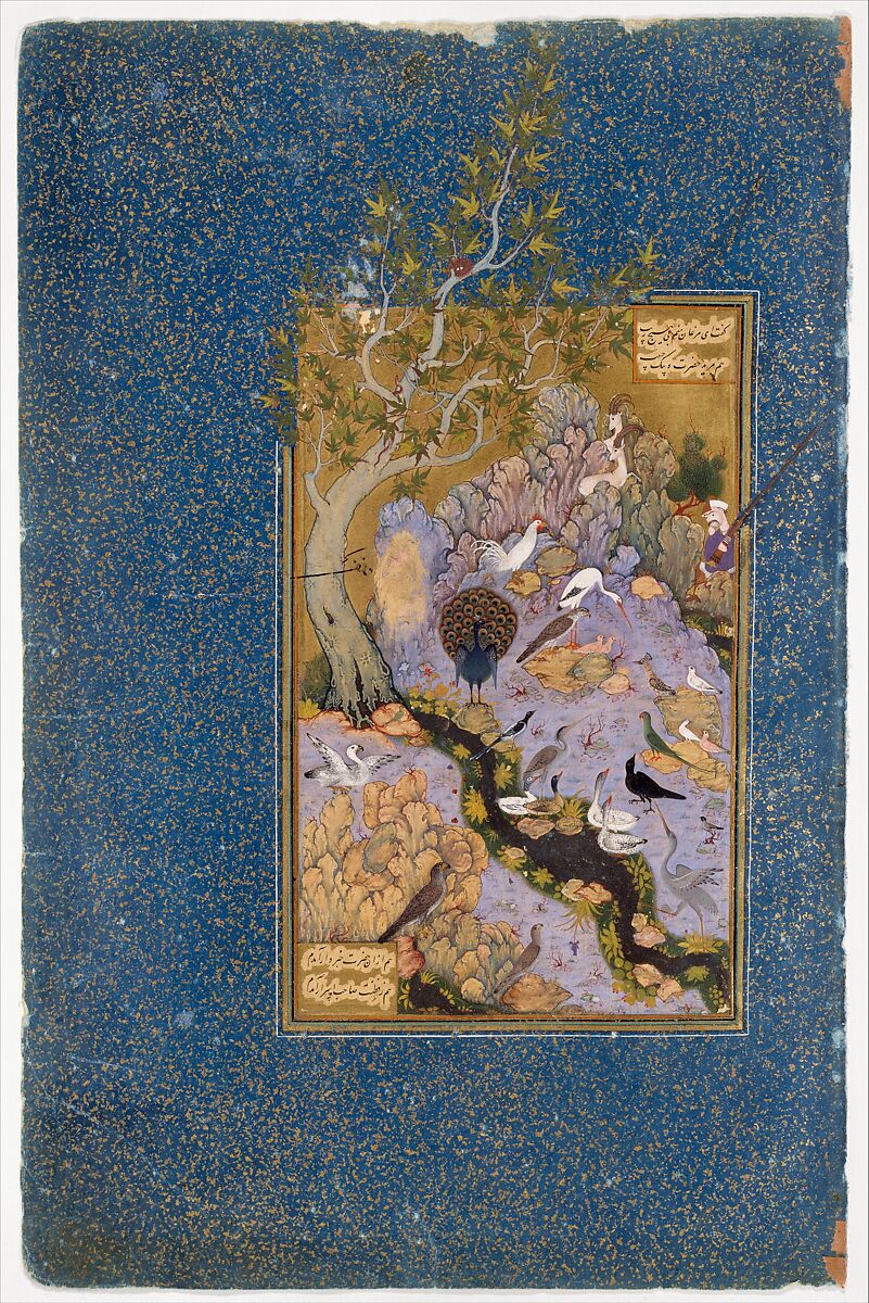 "The Concourse of the Birds", Folio 11r from a Mantiq al-Tayr (Language of the Birds), Painting by Habiballah of Sava (Iranian, active ca. 1590–1610), Ink, opaque watercolor, gold, and silver on paper