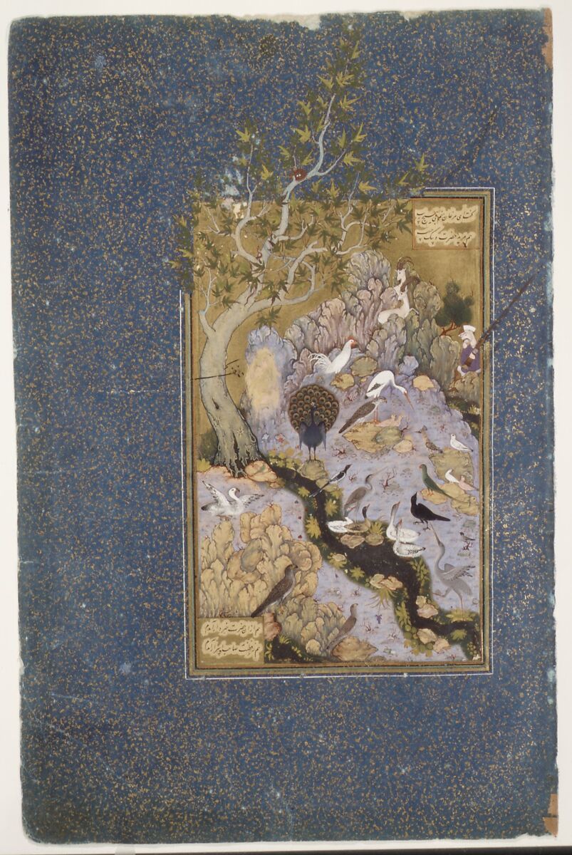 "The Concourse of the Birds", Folio 11r from a Mantiq al-Tayr (Language of the Birds), Painting by Habiballah of Sava (Iranian, active ca. 1590–1610), Ink, opaque watercolor, gold, and silver on paper
