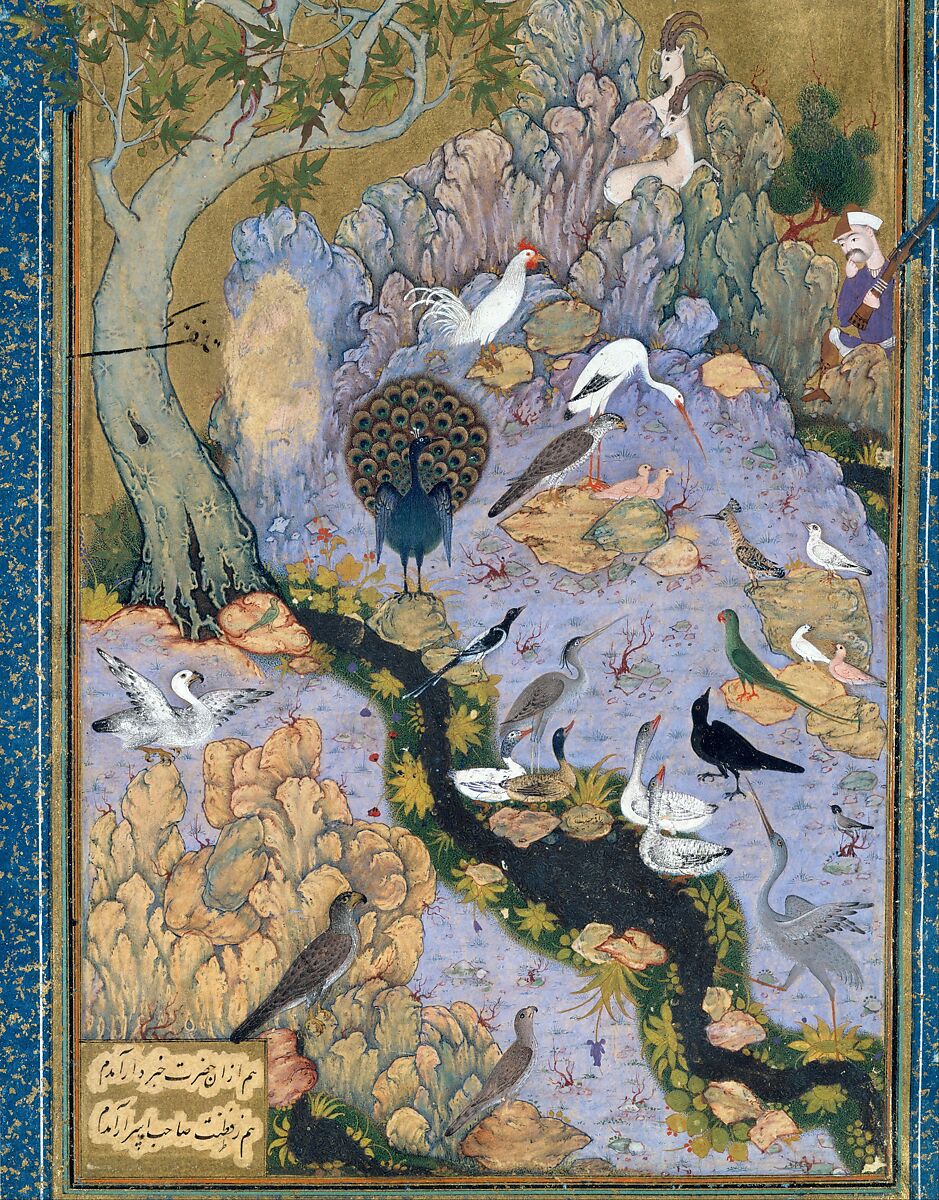 "The Concourse of the Birds", Folio 11r from a Mantiq al-Tayr (Language of the Birds), Painting by Habiballah of Sava (Iranian, active ca. 1590–1610), Ink, opaque watercolor, gold, and silver on paper
