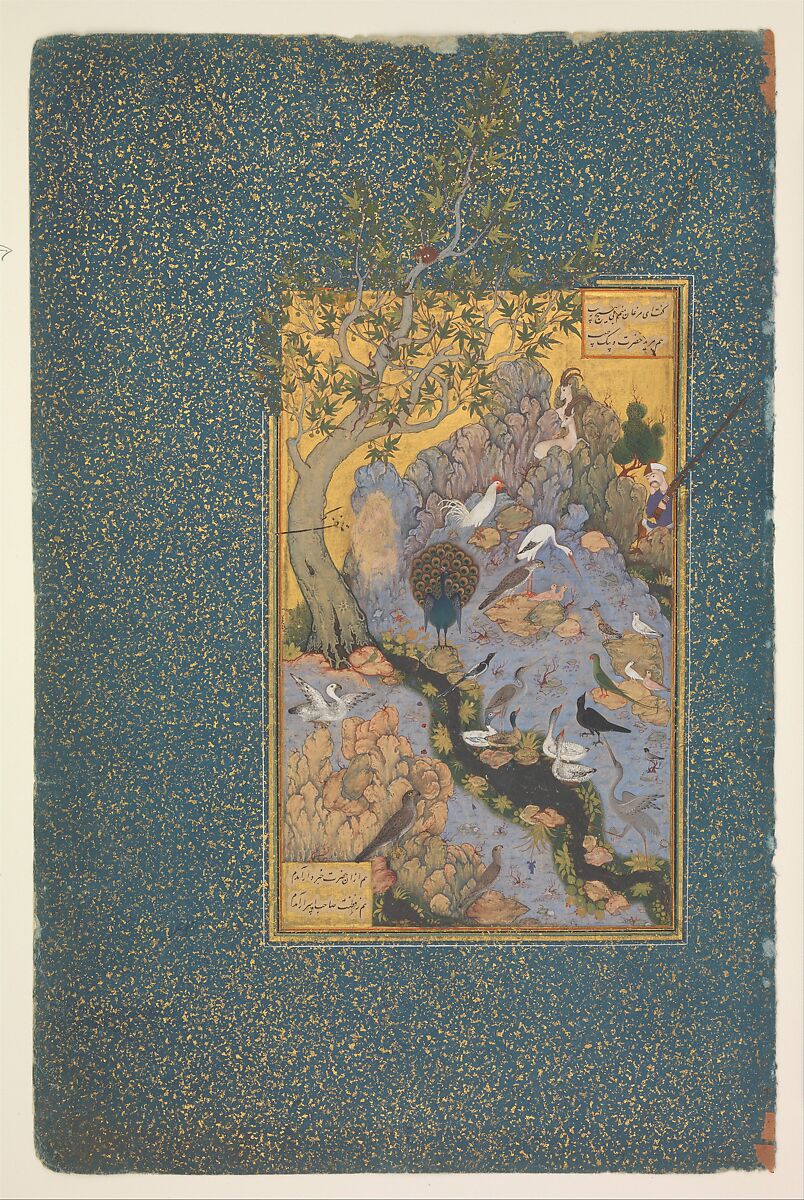 "The Concourse of the Birds", Folio 11r from a Mantiq al-Tayr (Language of the Birds), Painting by Habiballah of Sava (Iranian, active ca. 1590–1610), Ink, opaque watercolor, gold, and silver on paper 