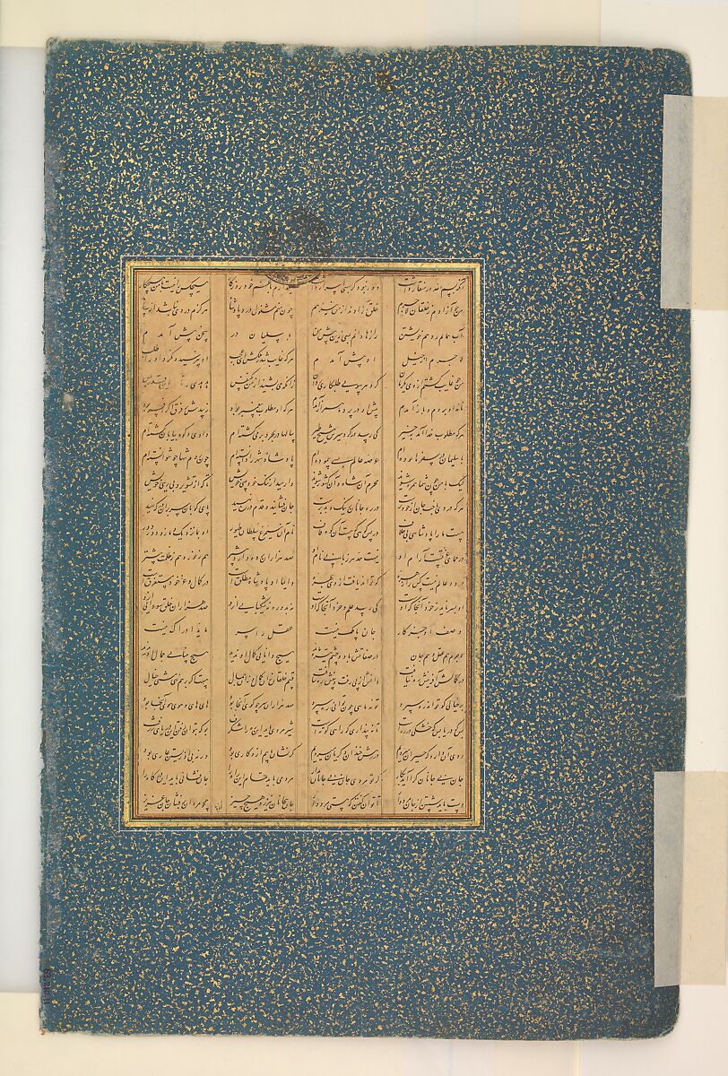 "The Concourse of the Birds", Folio 11r from a Mantiq al-Tayr (Language of the Birds), Painting by Habiballah of Sava (Iranian, active ca. 1590–1610), Ink, opaque watercolor, gold, and silver on paper