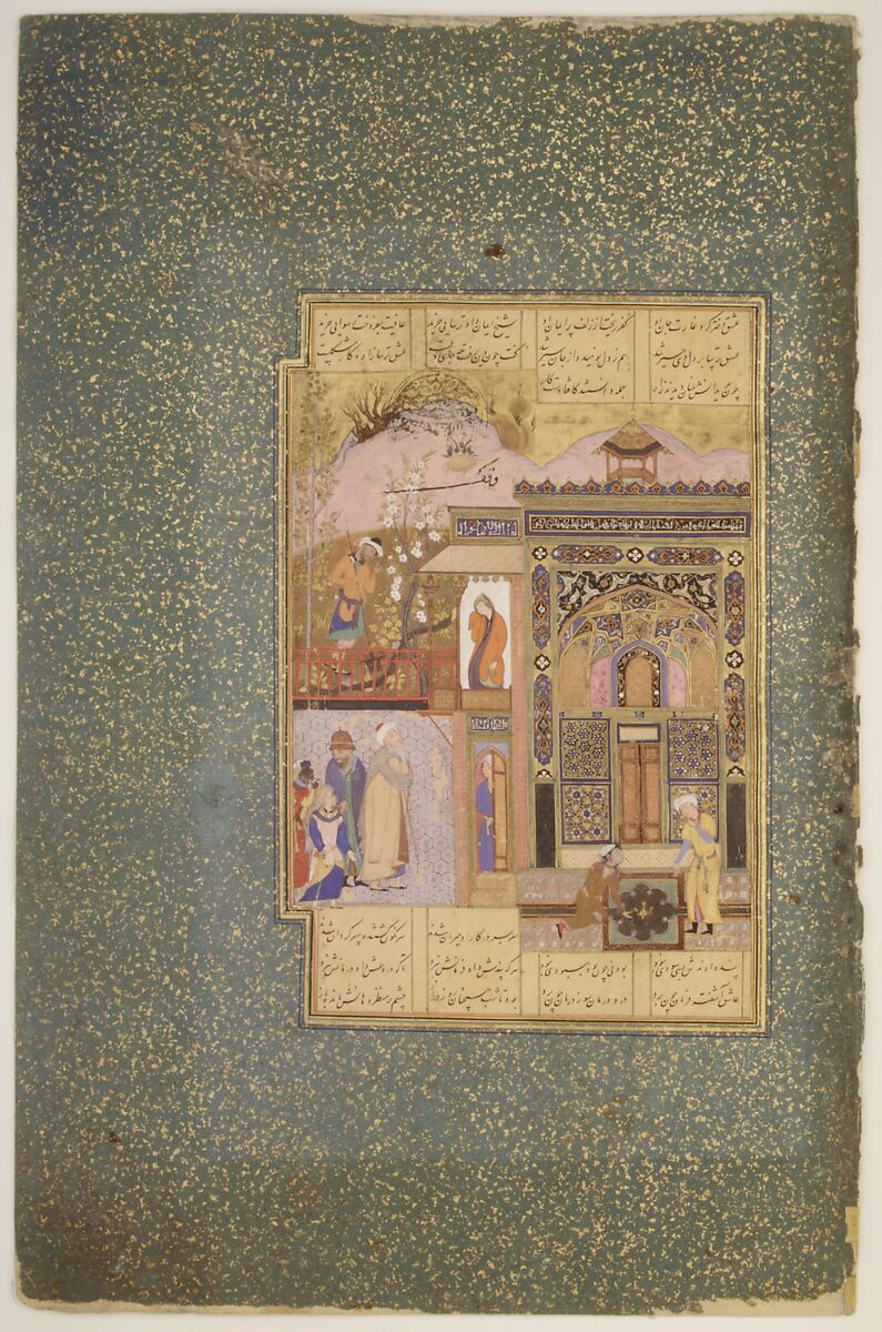 "Shaikh San'an beneath the Window of the Christian Maiden", Folio18r  from a Mantiq al-Tayr (Language of the Birds), Farid al-Din `Attar (Iranian, Nishapur ca. 1142–ca. 1220 Nishapur), Opaque watercolor, silver, and gold on paper