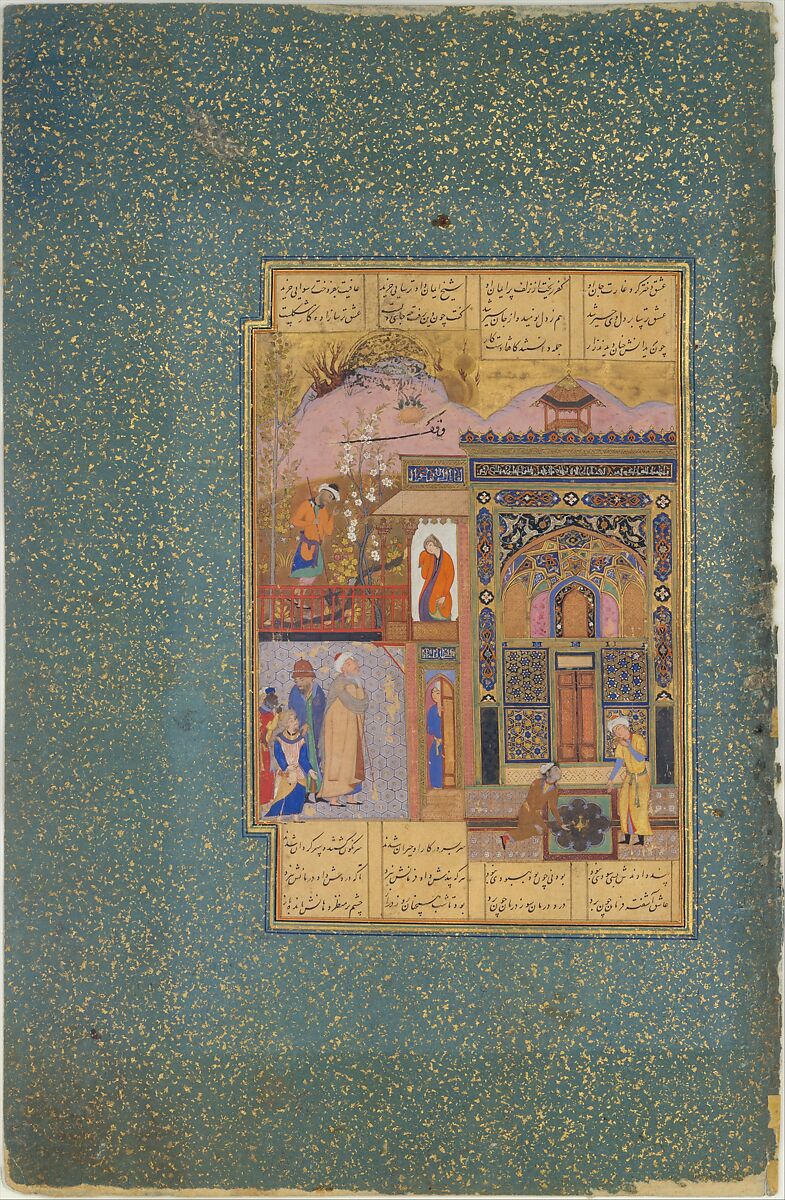 "Shaikh San'an beneath the Window of the Christian Maiden", Folio18r  from a Mantiq al-Tayr (Language of the Birds), Farid al-Din `Attar (Iranian, Nishapur ca. 1142–ca. 1220 Nishapur), Opaque watercolor, silver, and gold on paper