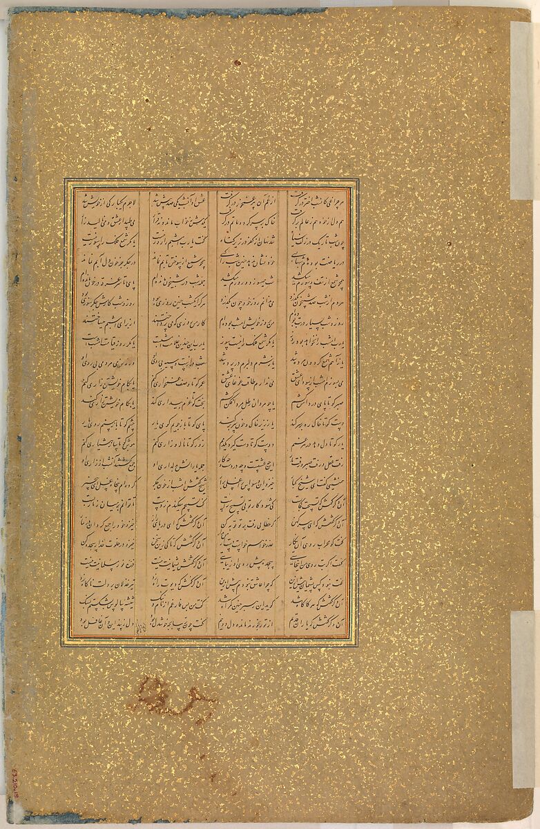 "Shaikh San'an beneath the Window of the Christian Maiden", Folio18r  from a Mantiq al-Tayr (Language of the Birds), Farid al-Din `Attar (Iranian, Nishapur ca. 1142–ca. 1220 Nishapur), Opaque watercolor, silver, and gold on paper