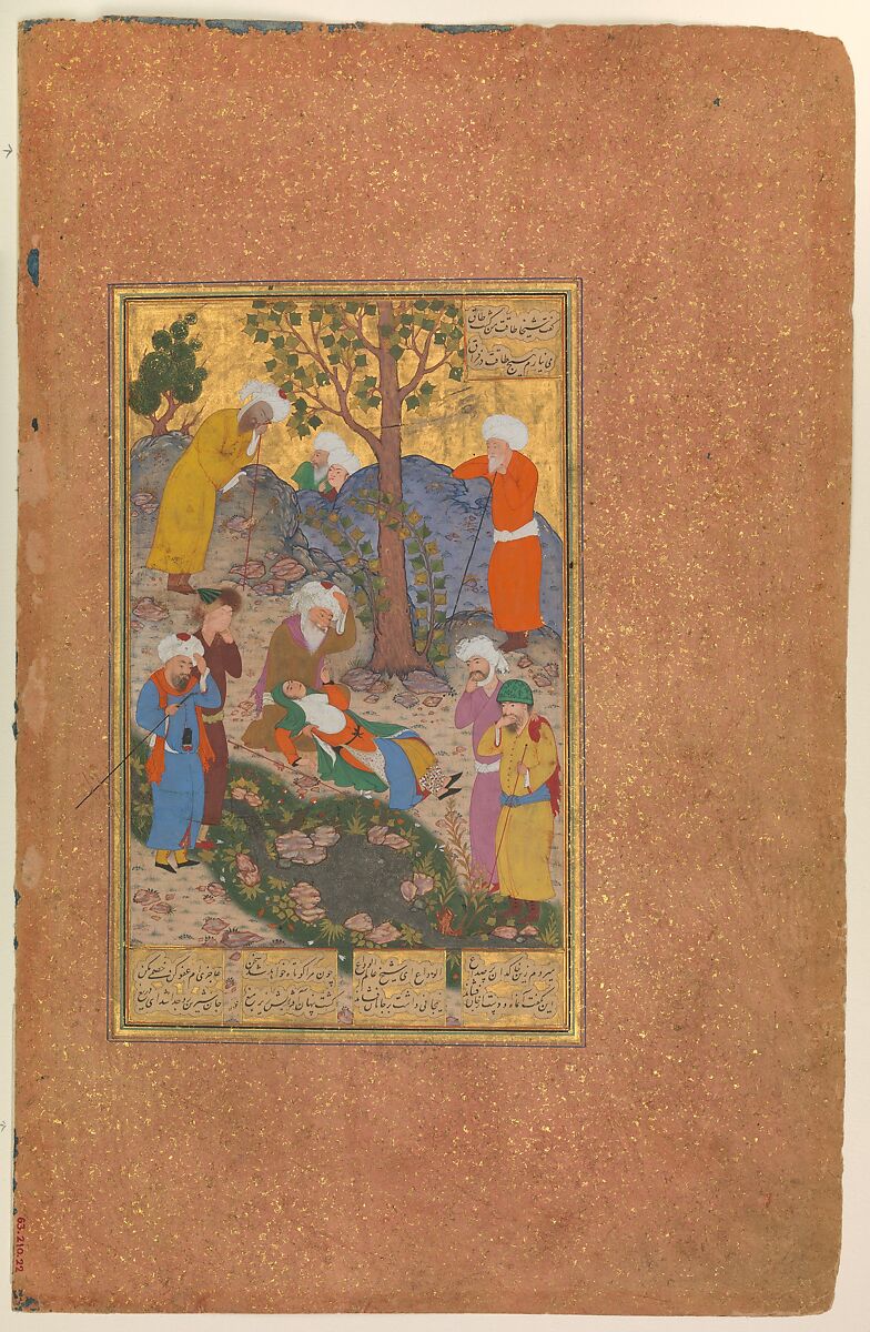 "Shaikh San'an and the Christian Maiden", Folio 22v from a Mantiq al-Tayr (Language of the Birds), Farid al-Din `Attar (Iranian, Nishapur ca. 1142–ca. 1220 Nishapur), Opaque watercolor, silver, and gold on paper 
