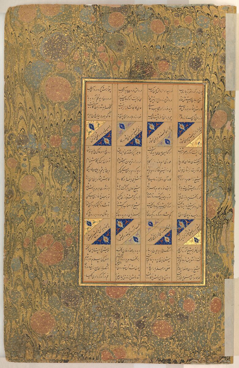 "Shaikh San'an and the Christian Maiden", Folio 22v from a Mantiq al-Tayr (Language of the Birds), Farid al-Din `Attar (Iranian, Nishapur ca. 1142–ca. 1220 Nishapur), Opaque watercolor, silver, and gold on paper