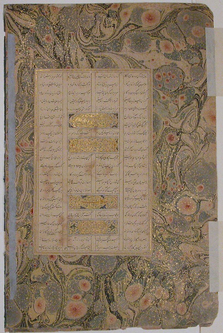 "The Beggar who Professed his Love for a Prince", Folio 28r from a Mantiq al-Tayr (Language of the Birds), Farid al-Din `Attar (Iranian, Nishapur ca. 1142–ca. 1220 Nishapur), Ink, opaque watercolor, silver, and gold on paper